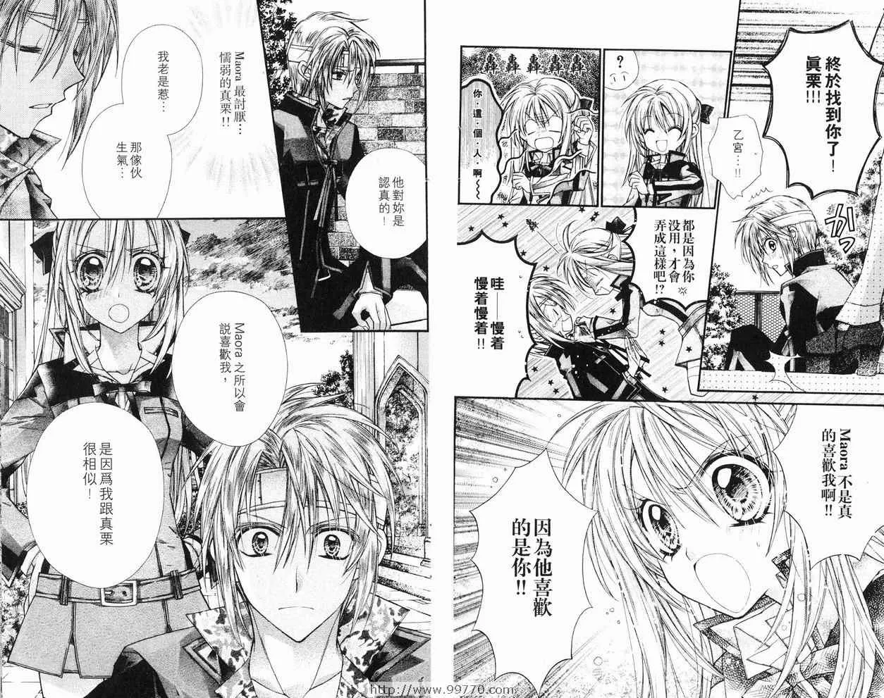 第6卷 第59页