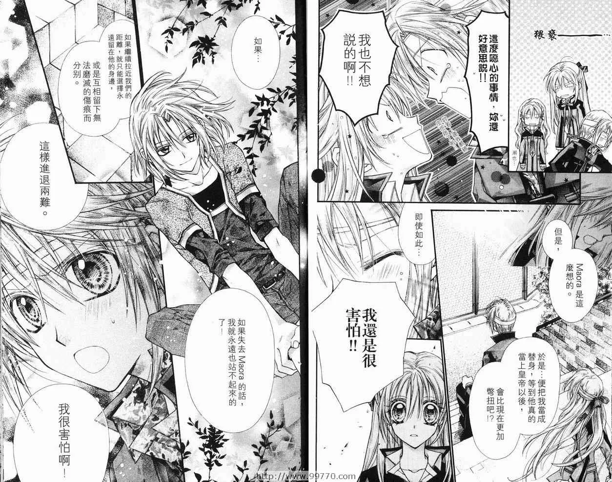 第6卷 第60页