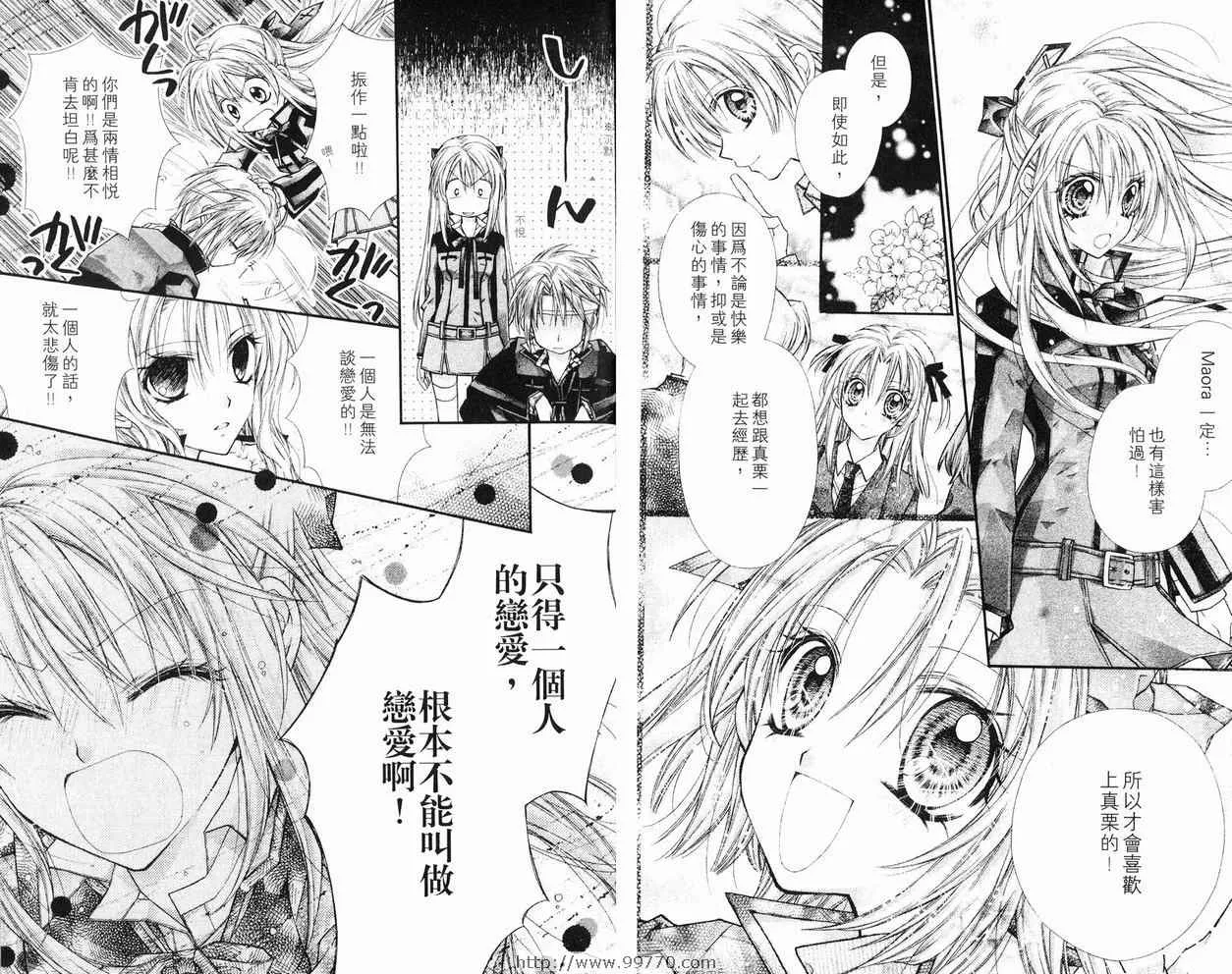 第6卷 第61页