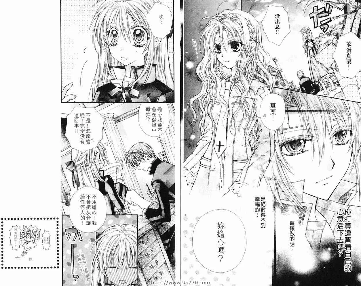 第6卷 第62页