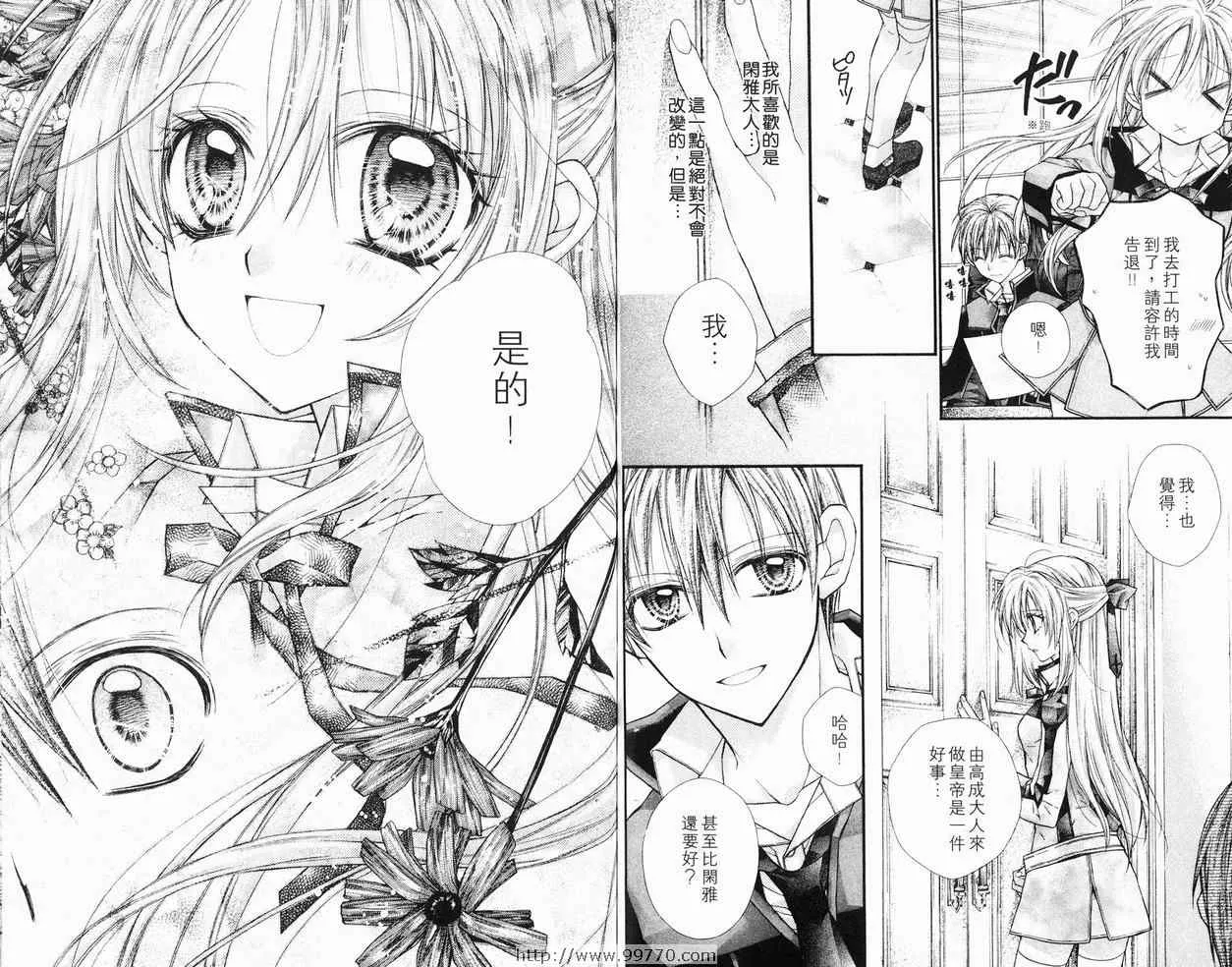 第6卷 第64页