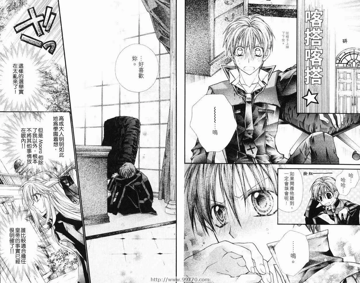 第6卷 第65页