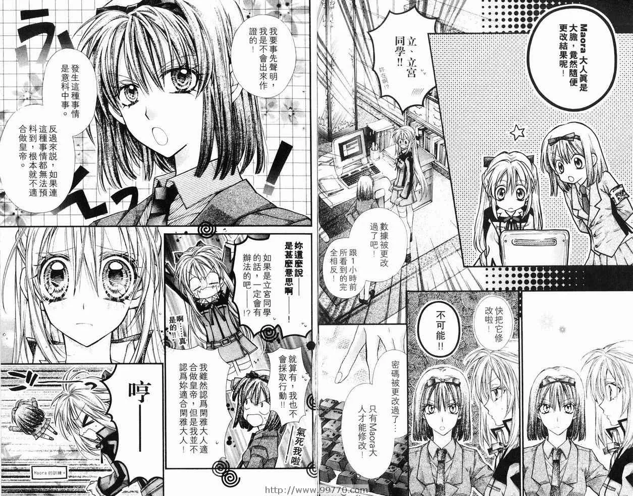 第6卷 第67页
