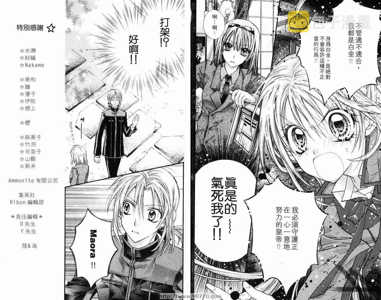 第6卷 第68页