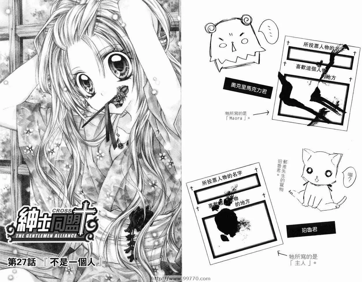第6卷 第72页