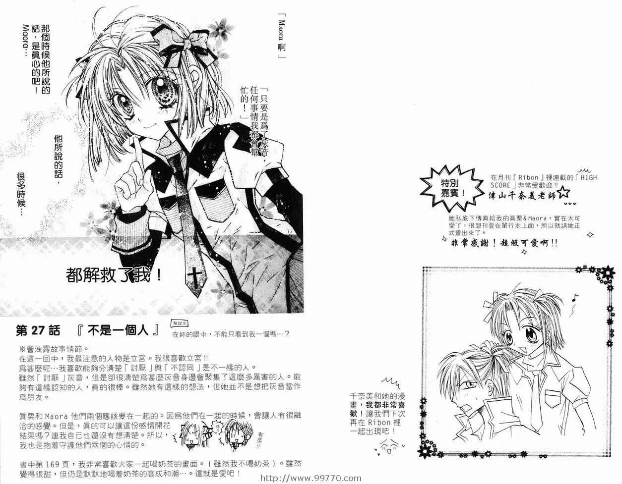 第6卷 第73页