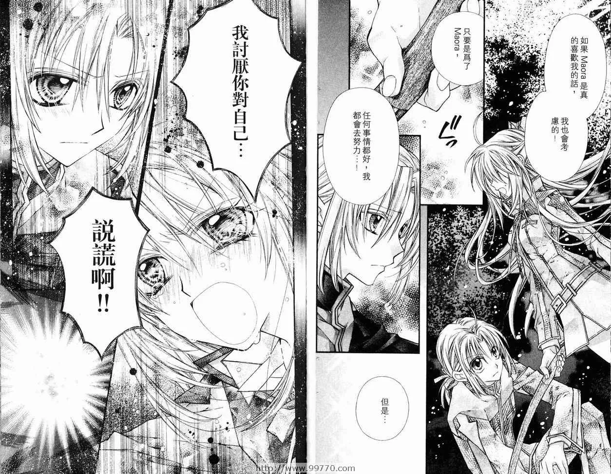 第6卷 第75页