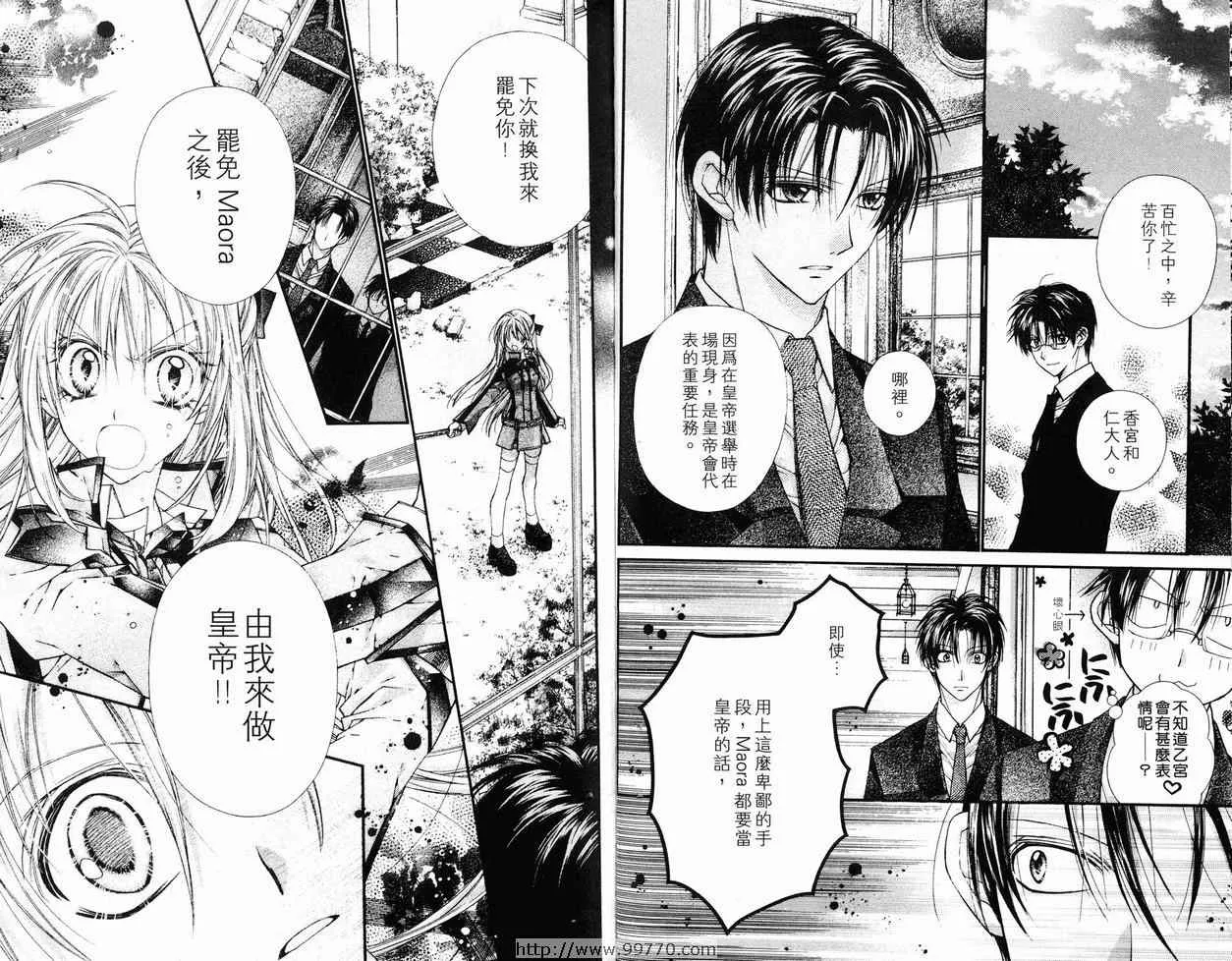 第6卷 第76页