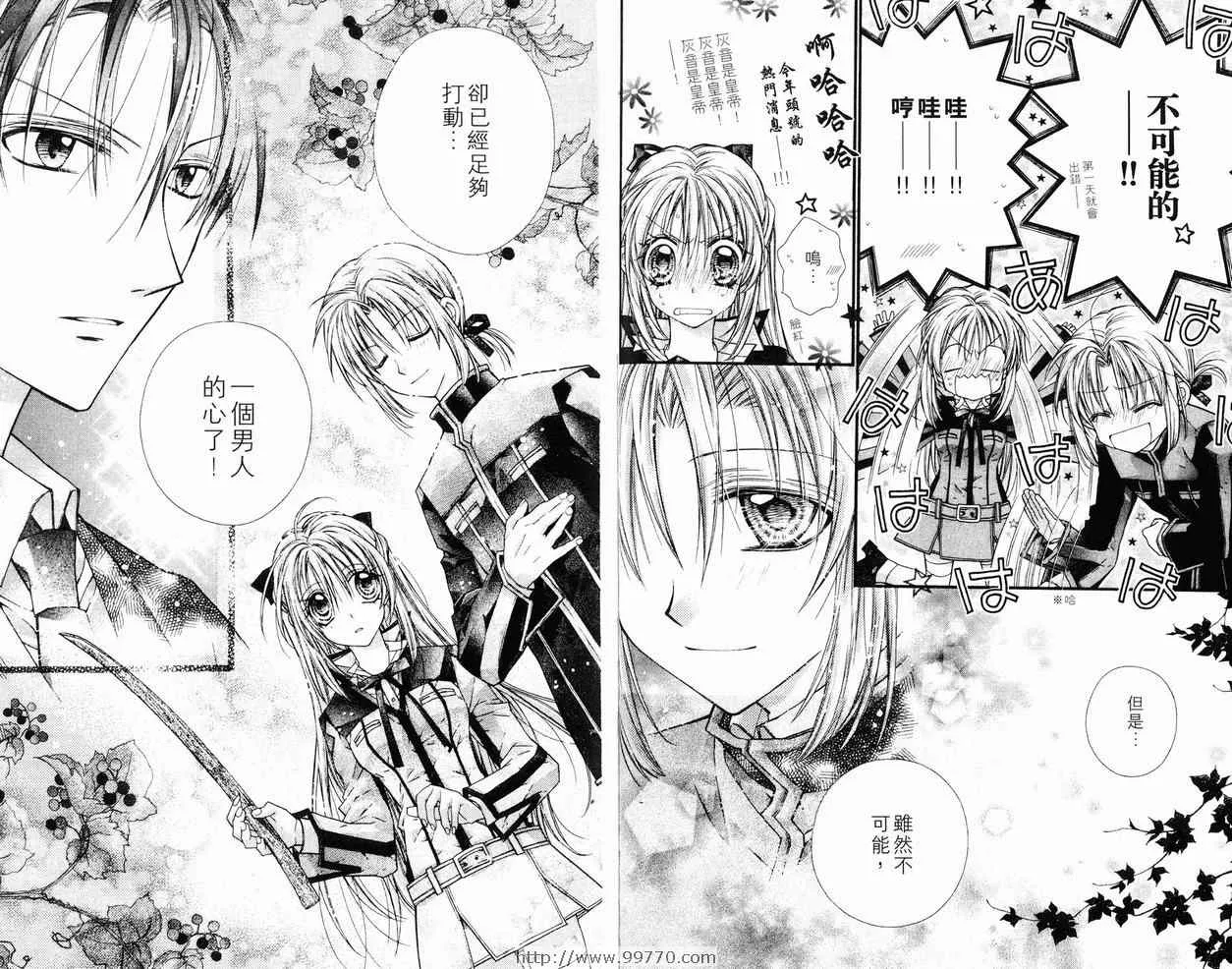第6卷 第77页