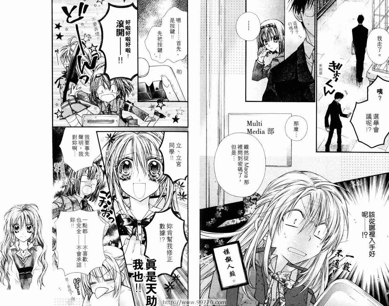 第6卷 第78页