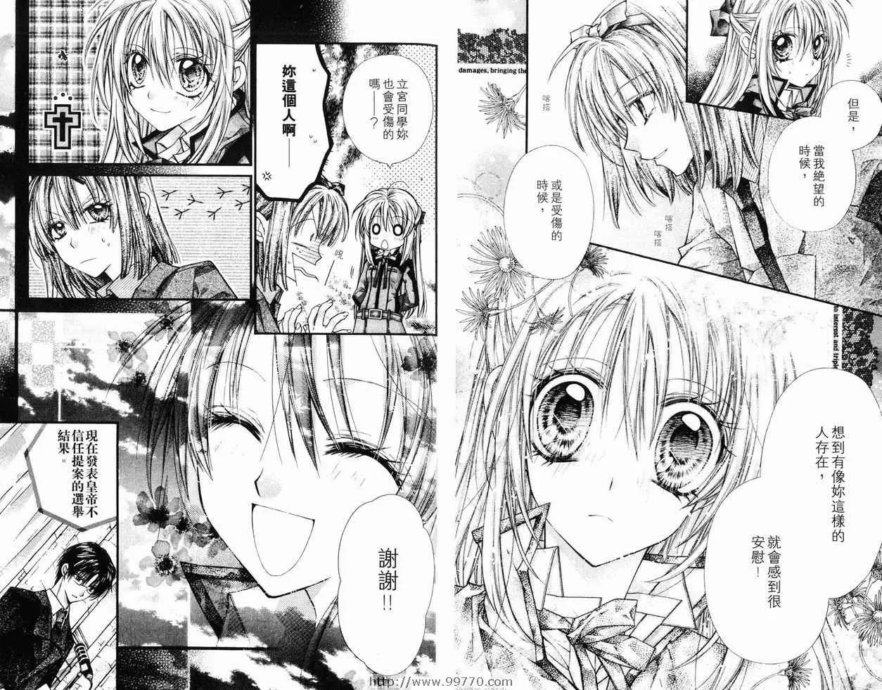 第6卷 第79页