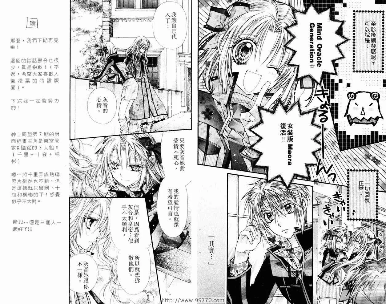 第6卷 第82页