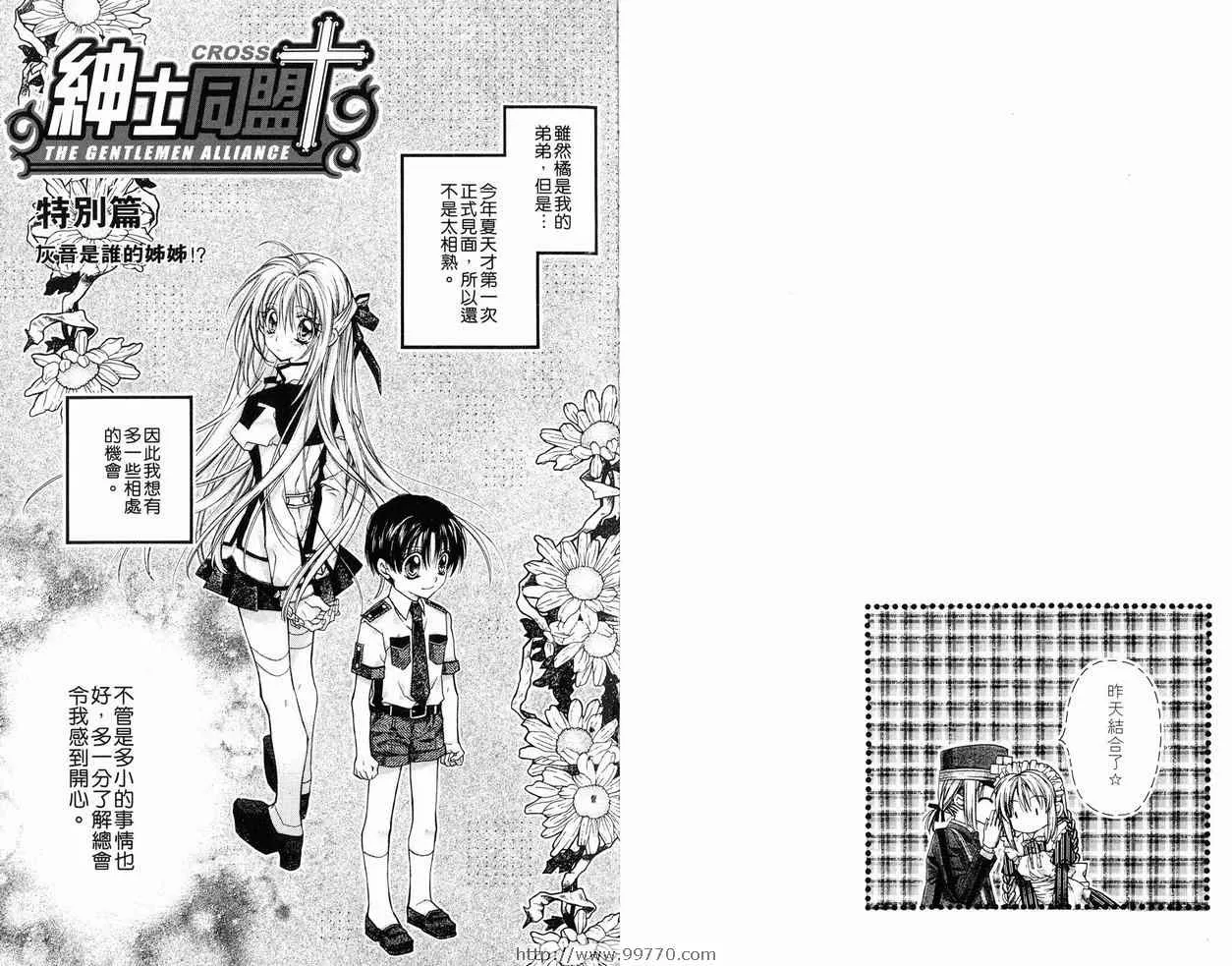 第6卷 第89页