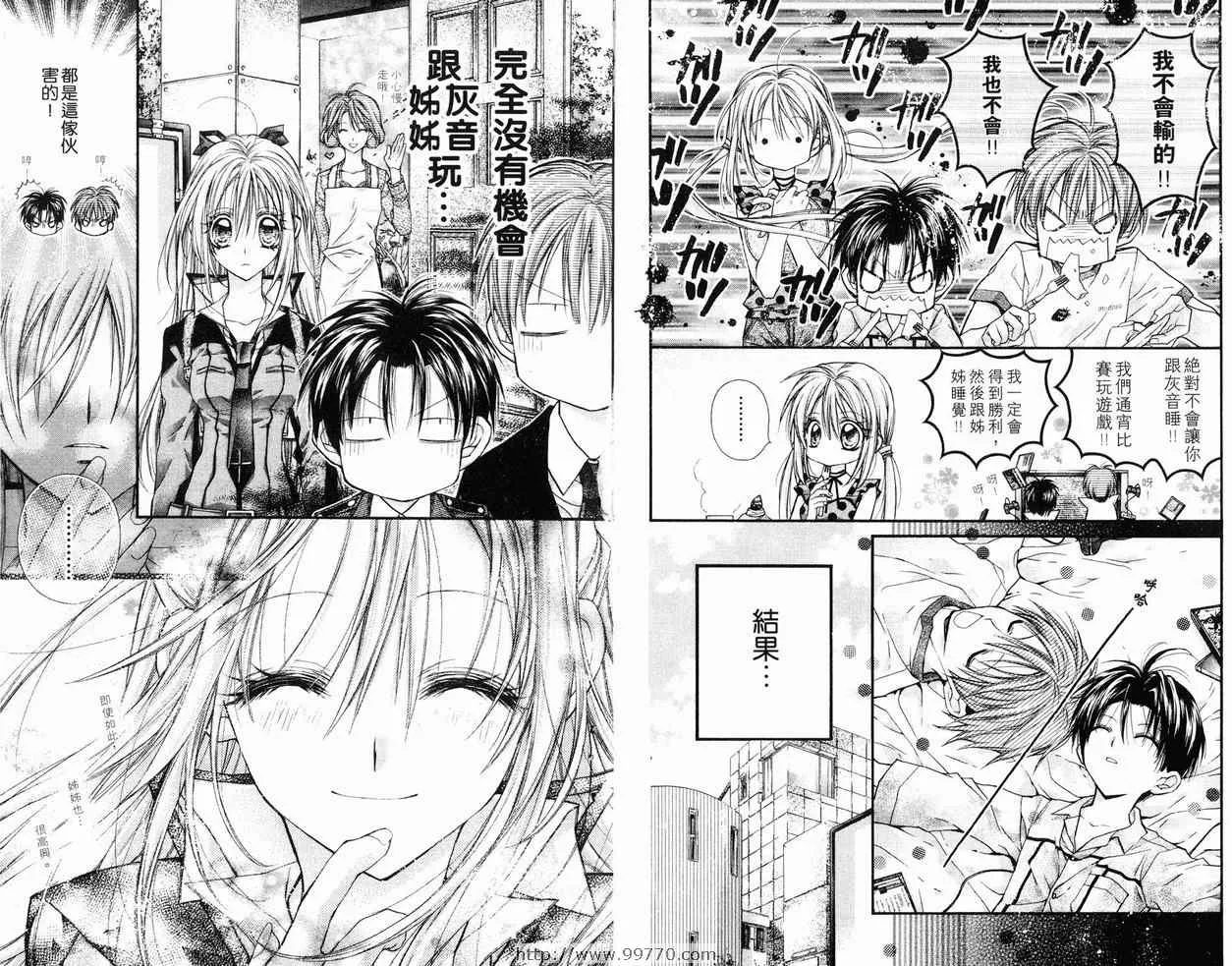 第6卷 第91页