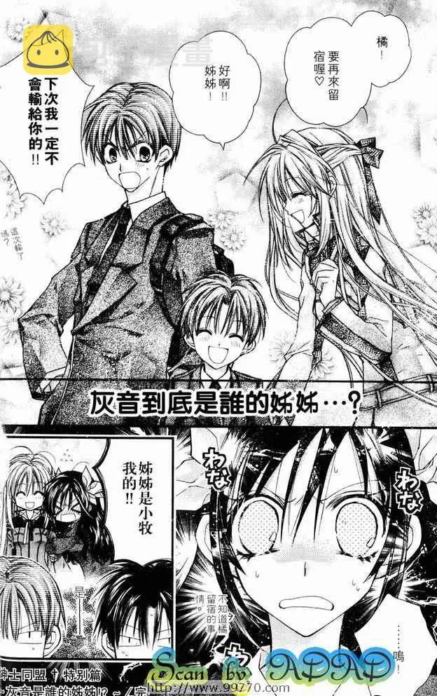 第6卷 第92页