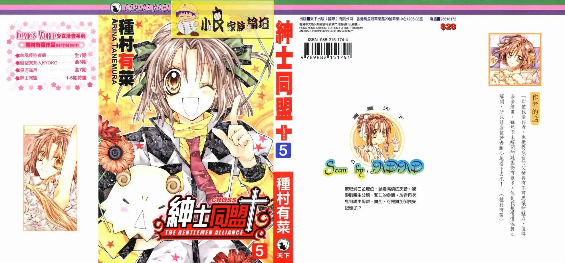 第5卷 第1页