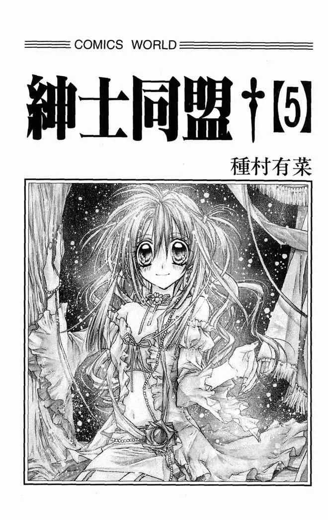 第5卷 第2页