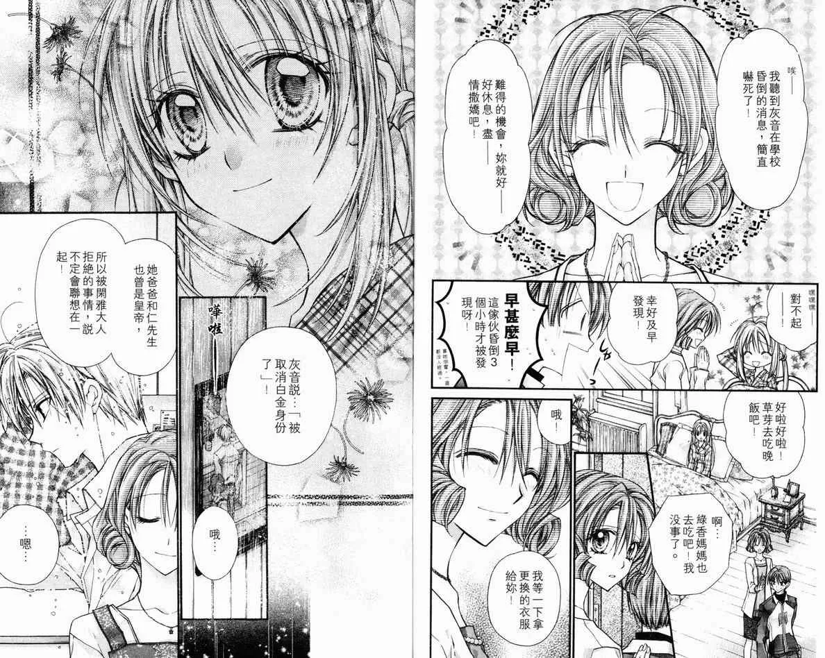 第5卷 第10页