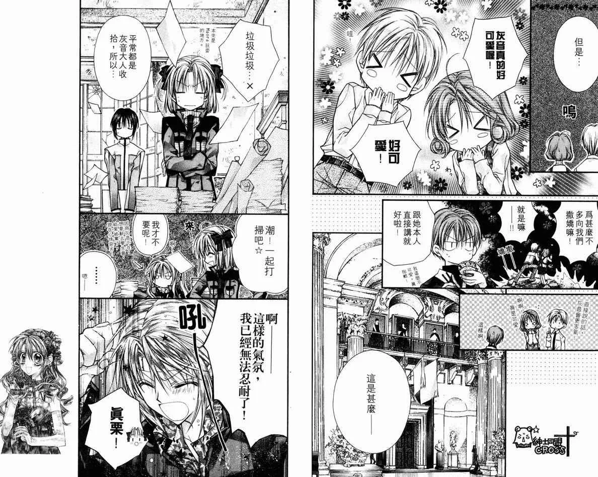 第5卷 第11页