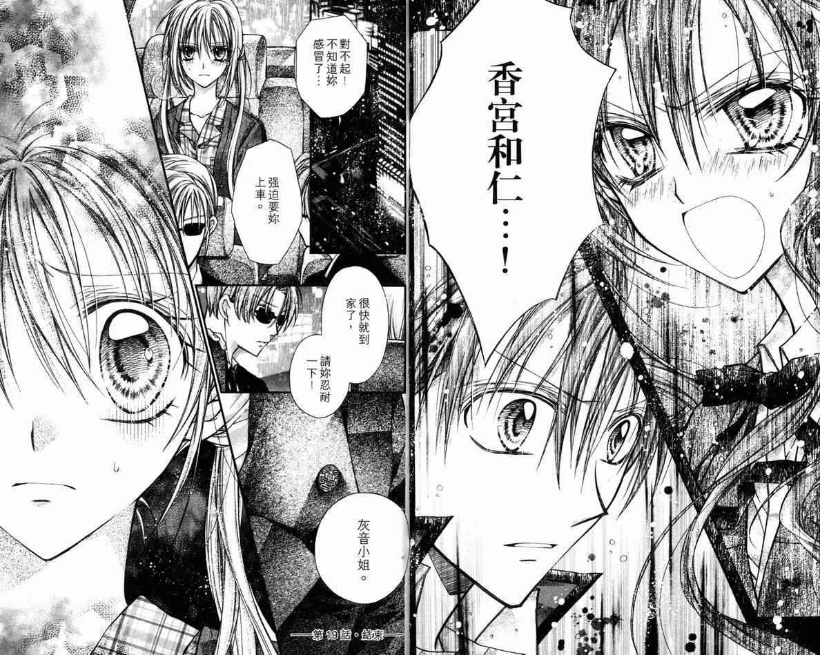 第5卷 第19页