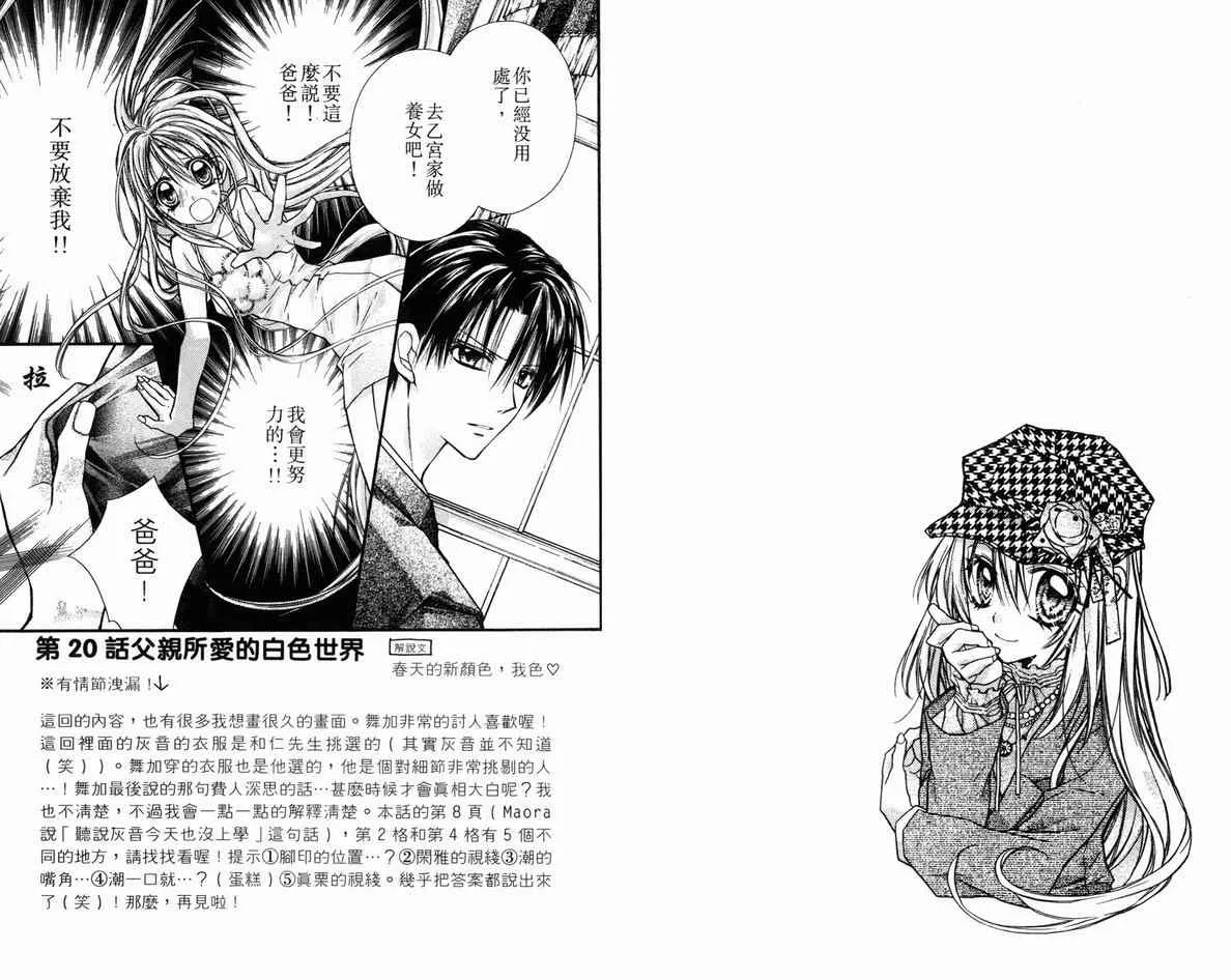 第5卷 第21页