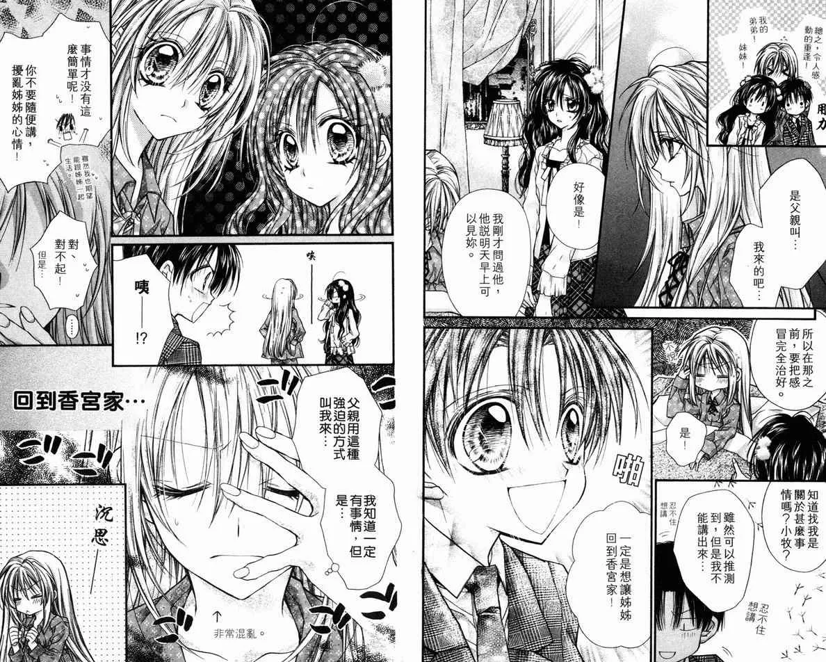 第5卷 第23页