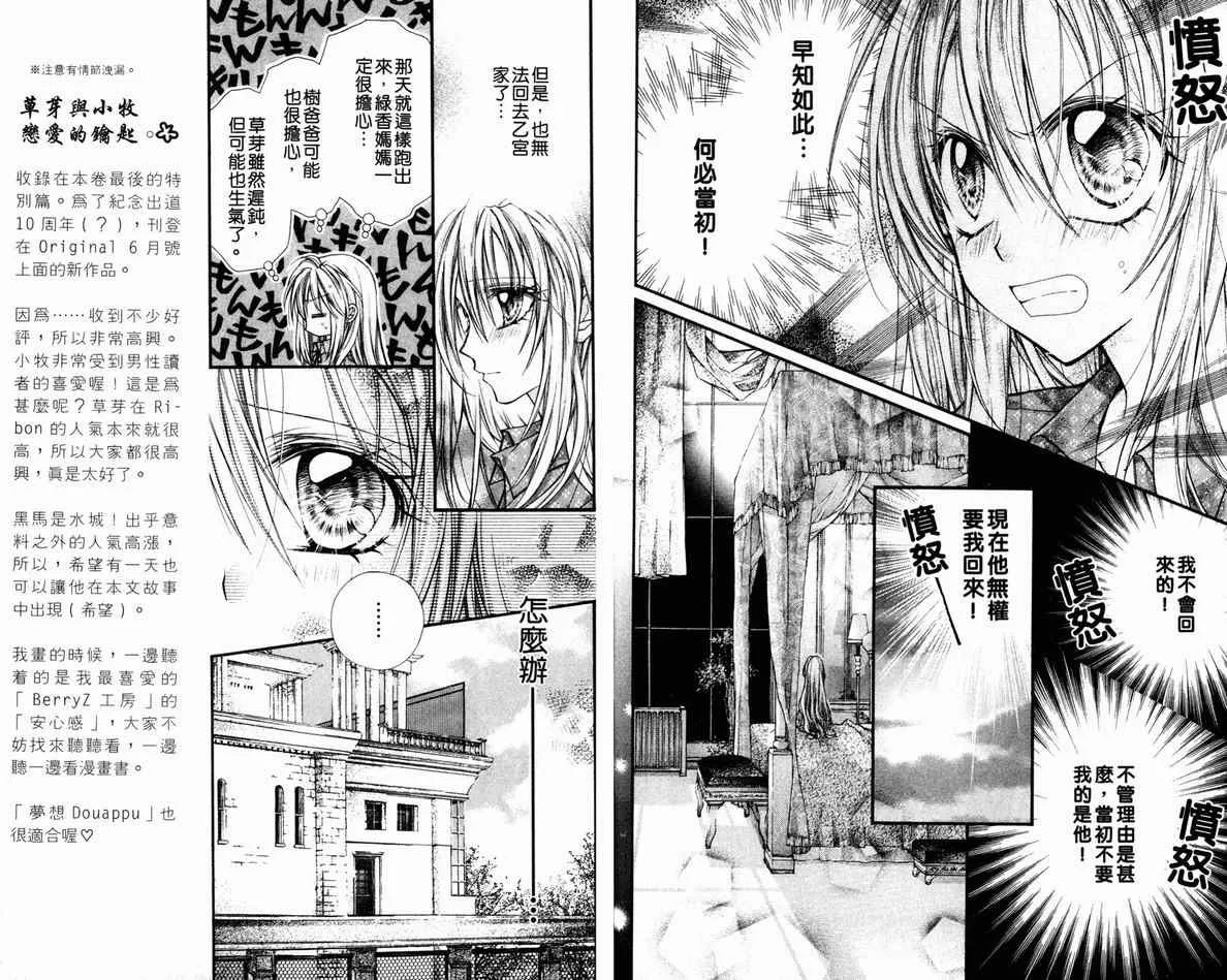 第5卷 第24页