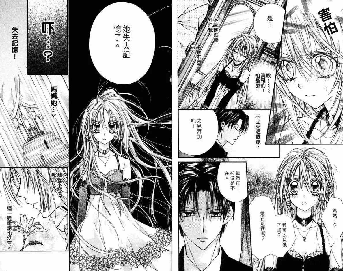 第5卷 第29页