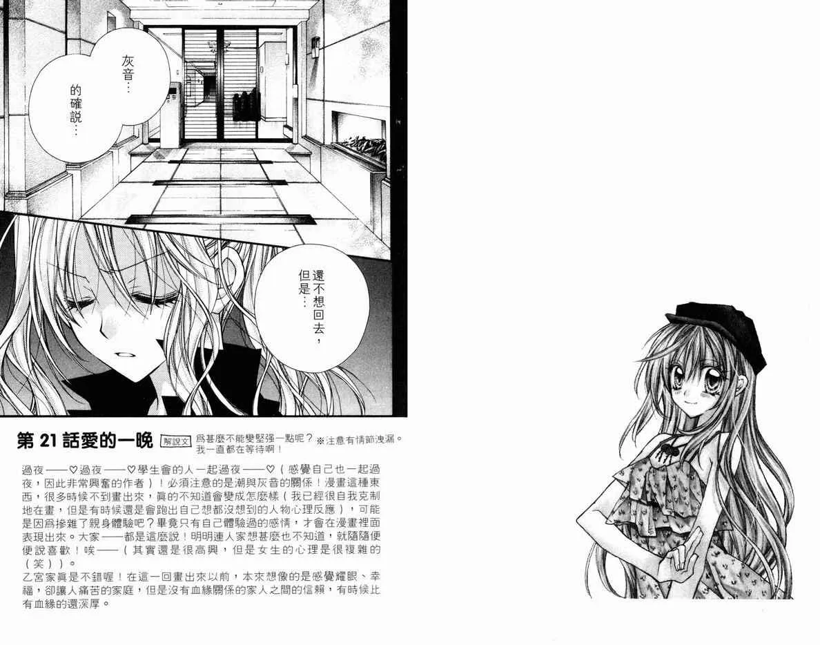 第5卷 第39页