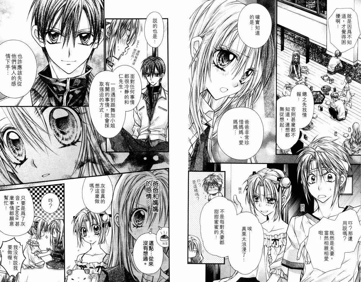 第5卷 第41页