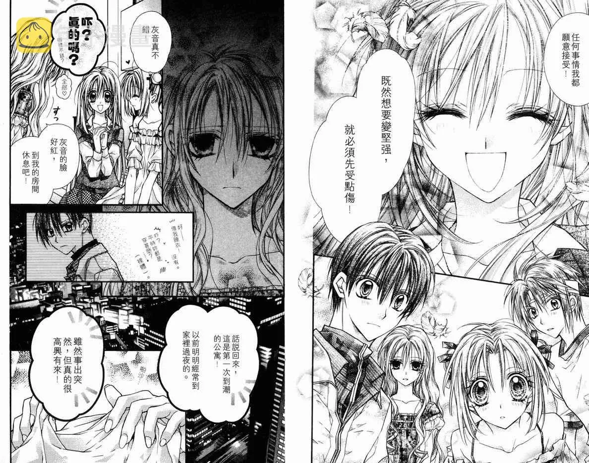 第5卷 第43页