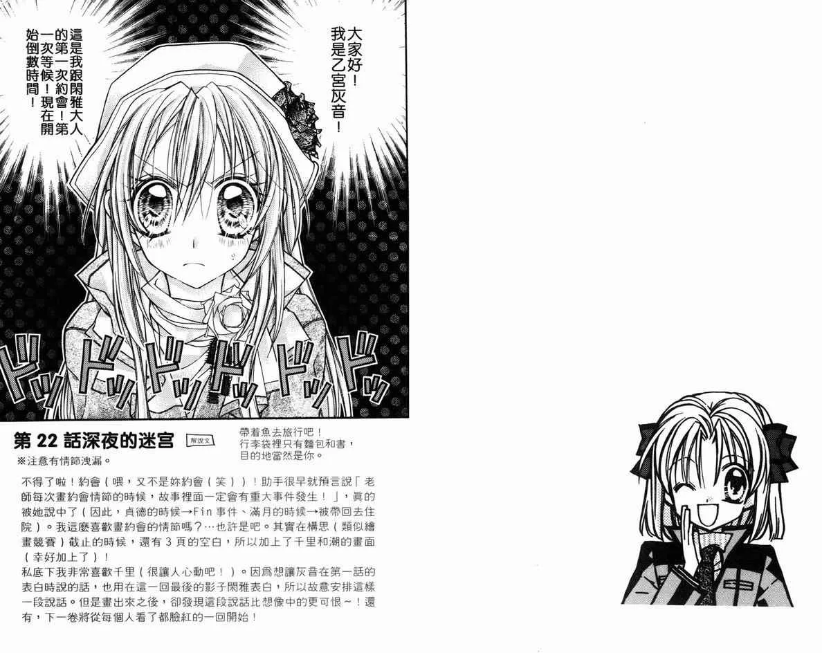 第5卷 第56页