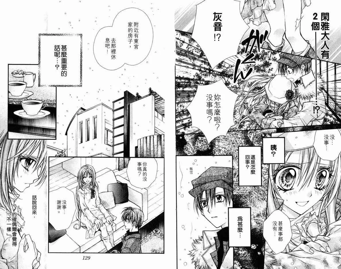 第5卷 第67页