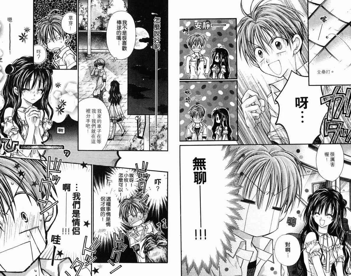 第5卷 第76页