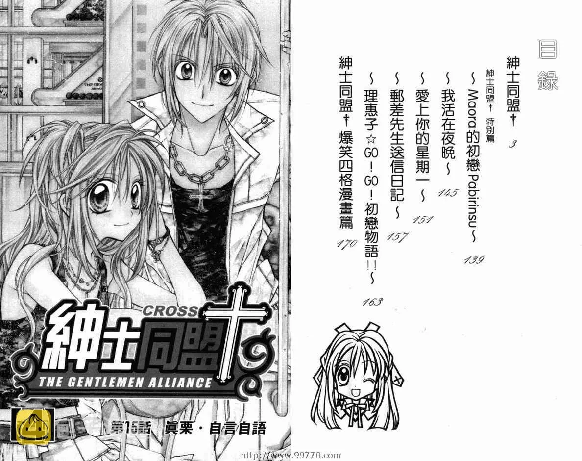 第4卷 第3页