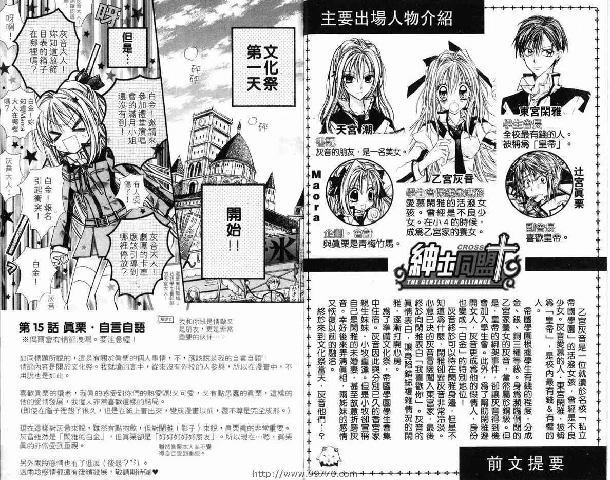 第4卷 第4页