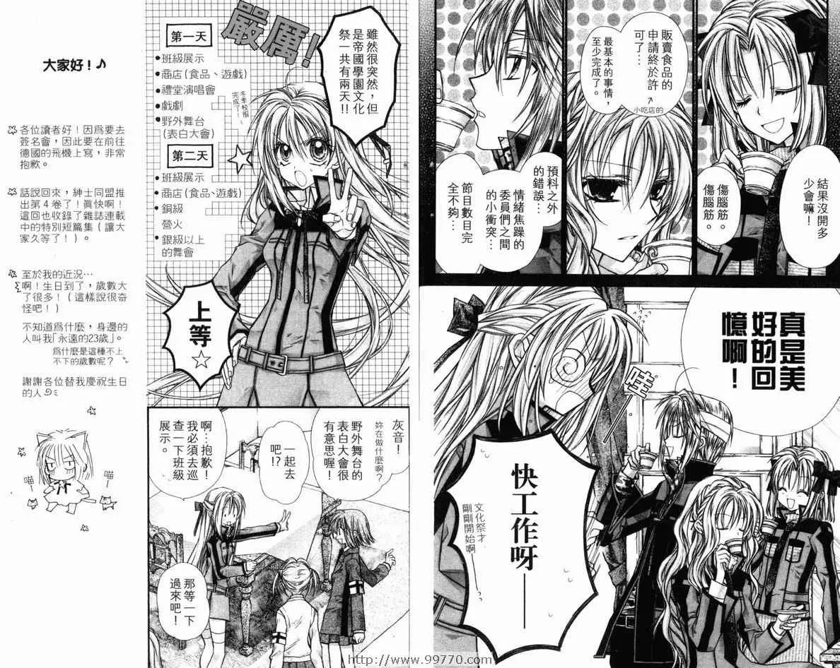 第4卷 第5页