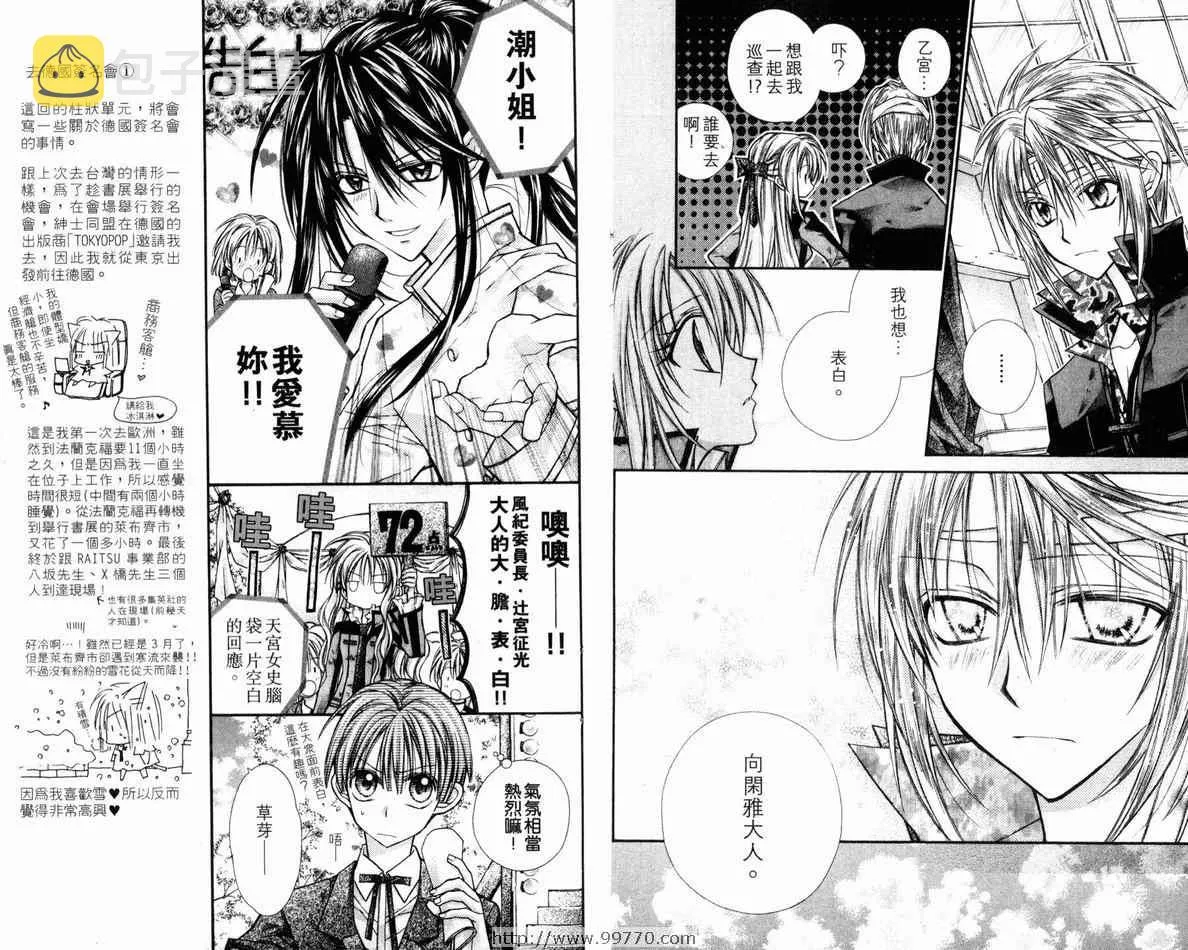 第4卷 第6页