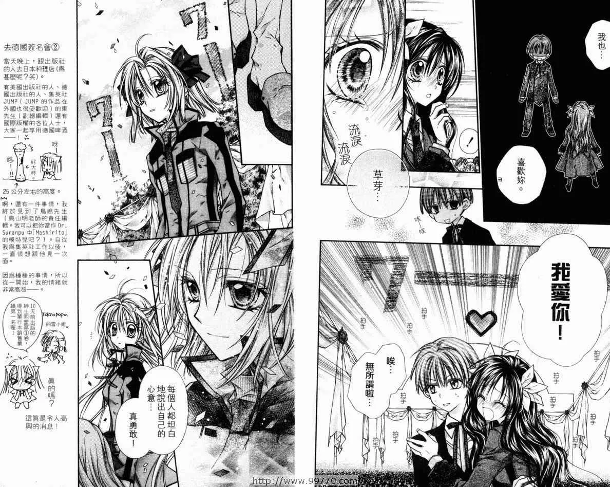 第4卷 第9页