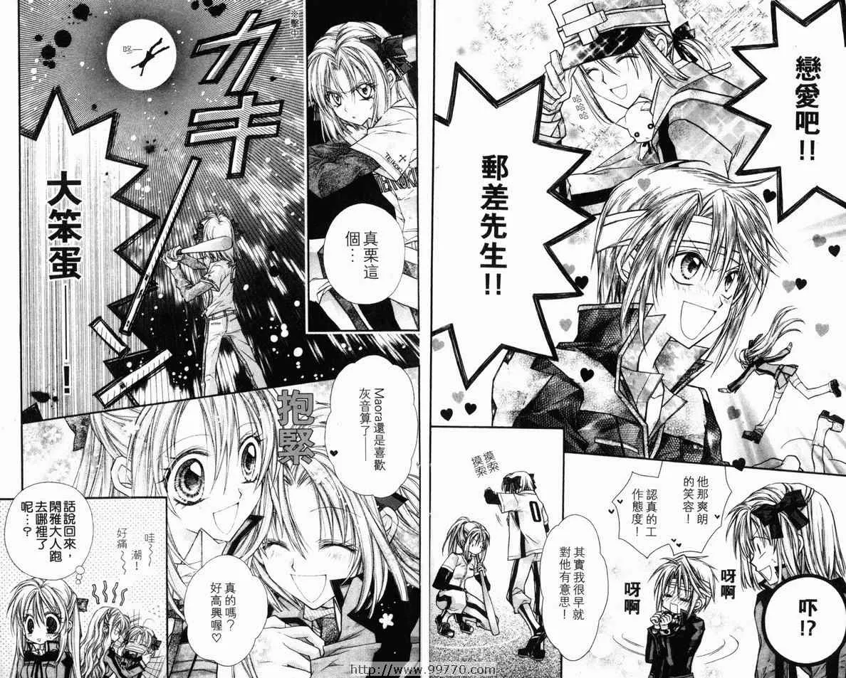 第4卷 第17页