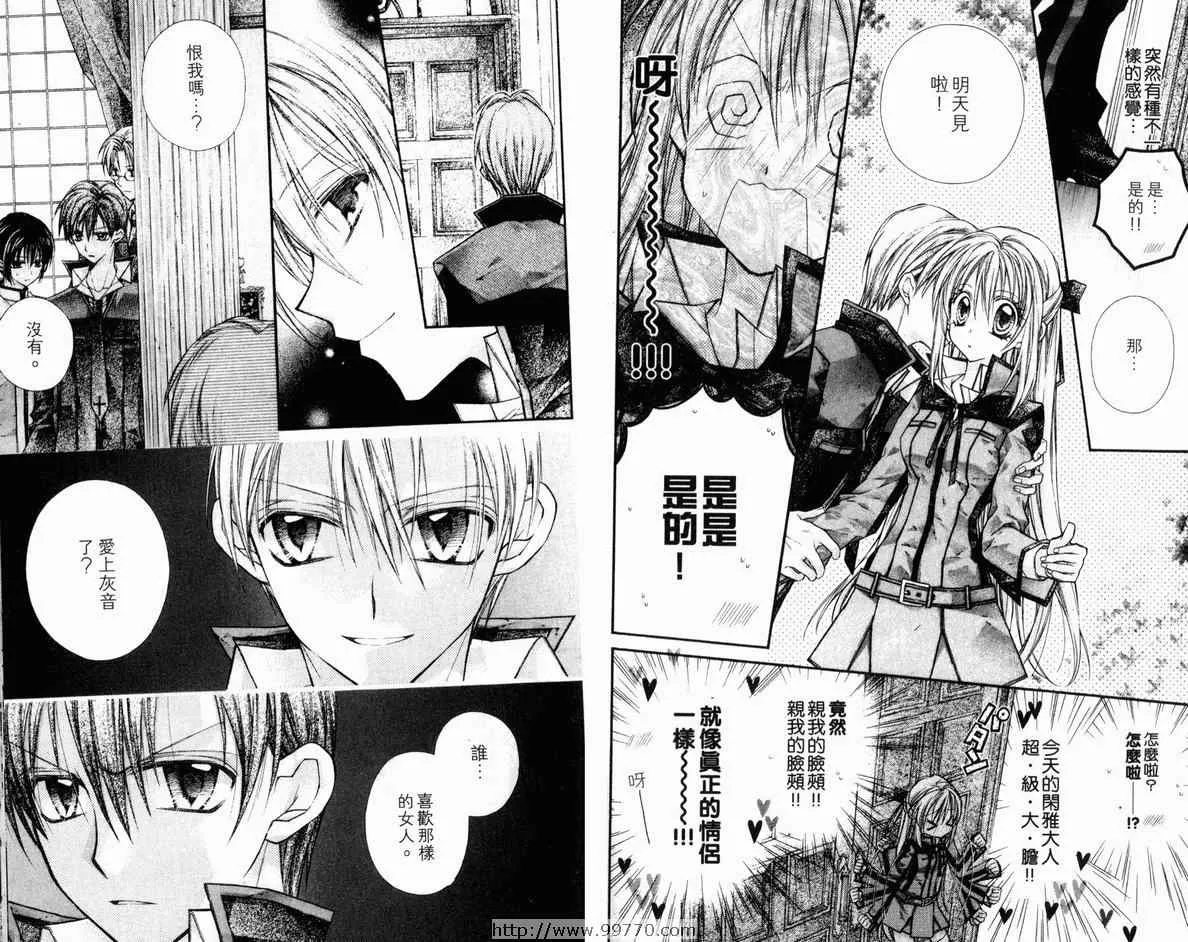 第4卷 第22页