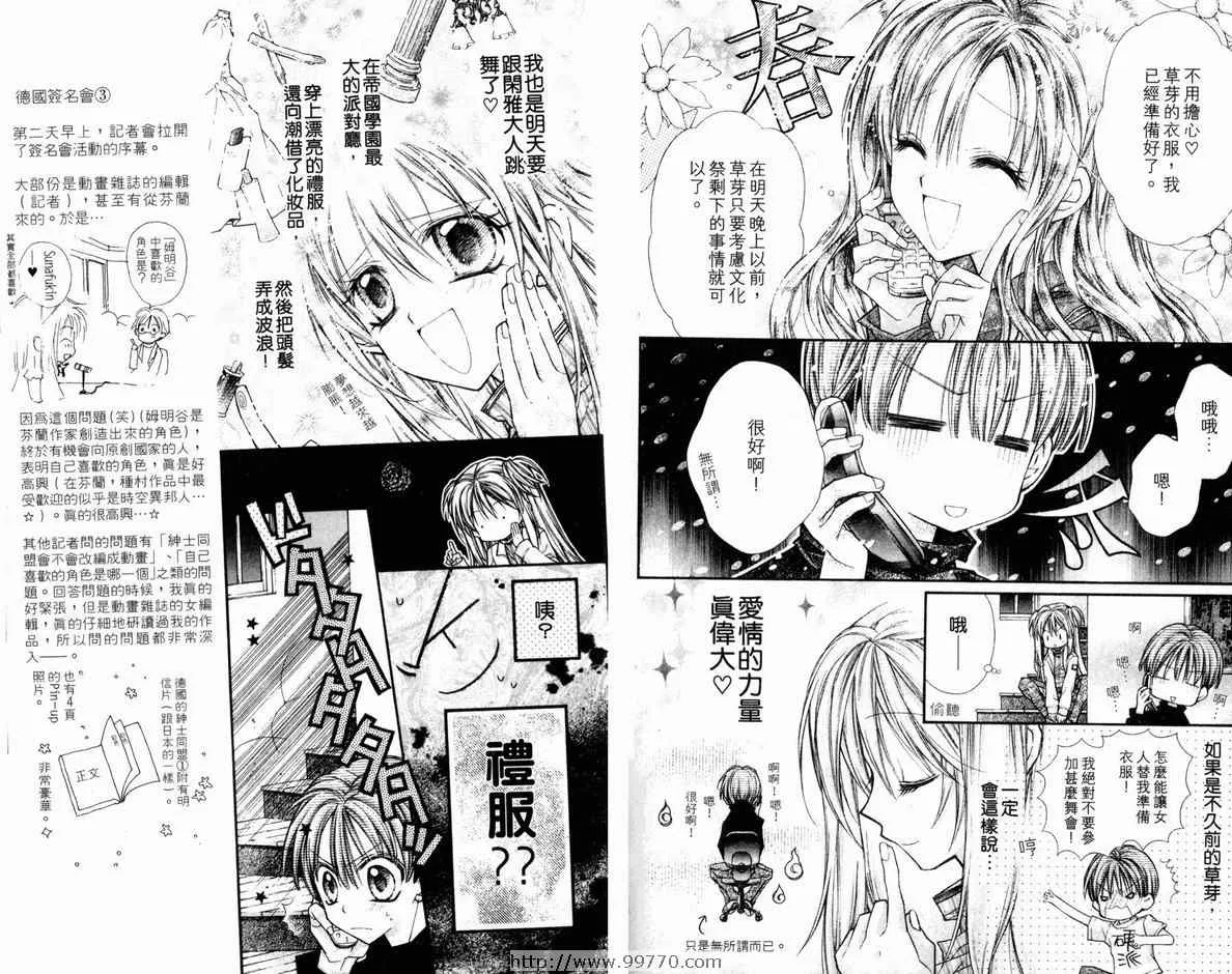第4卷 第24页