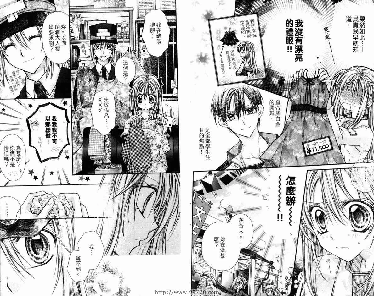 第4卷 第25页