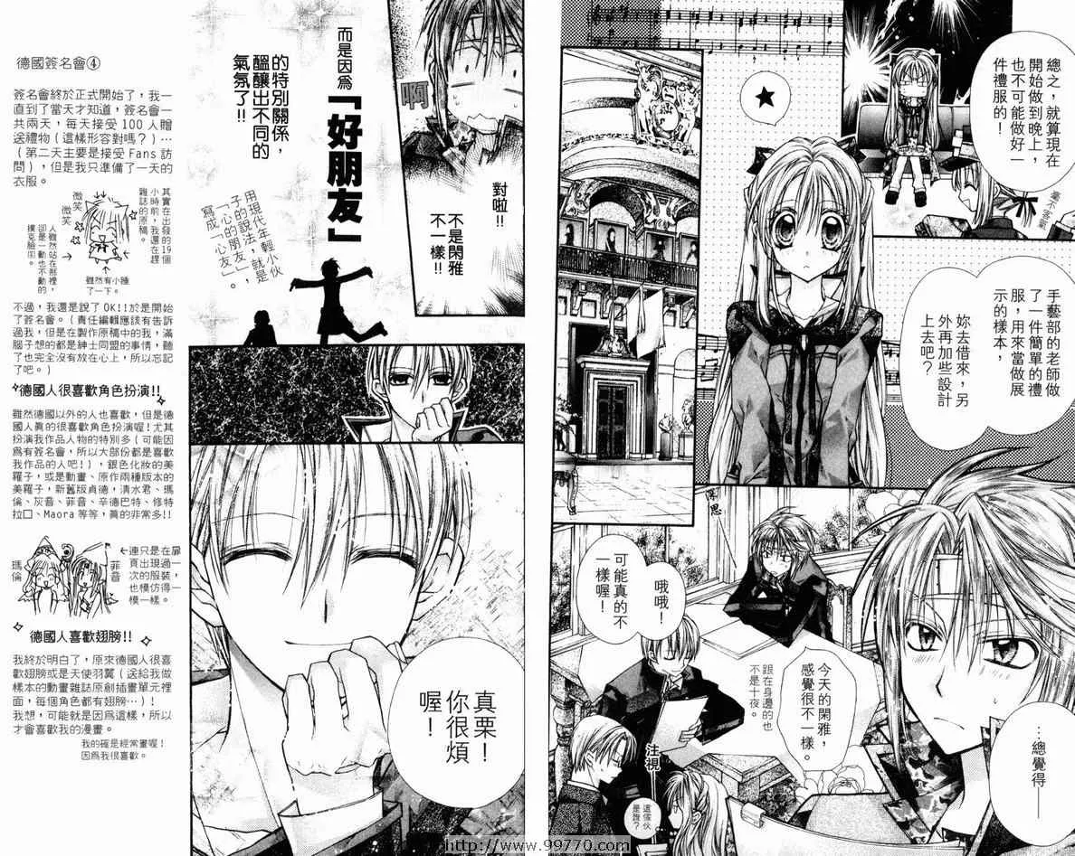 第4卷 第26页