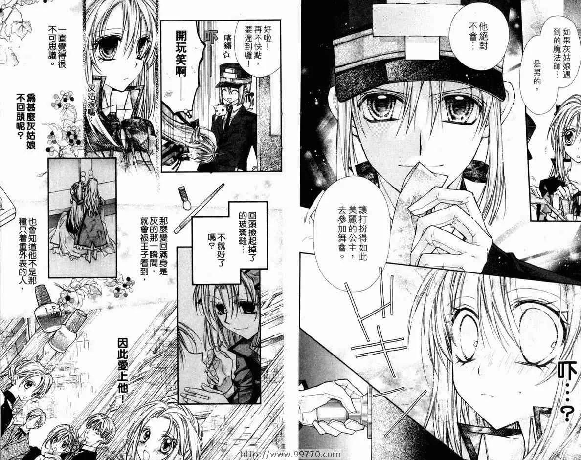 第4卷 第28页