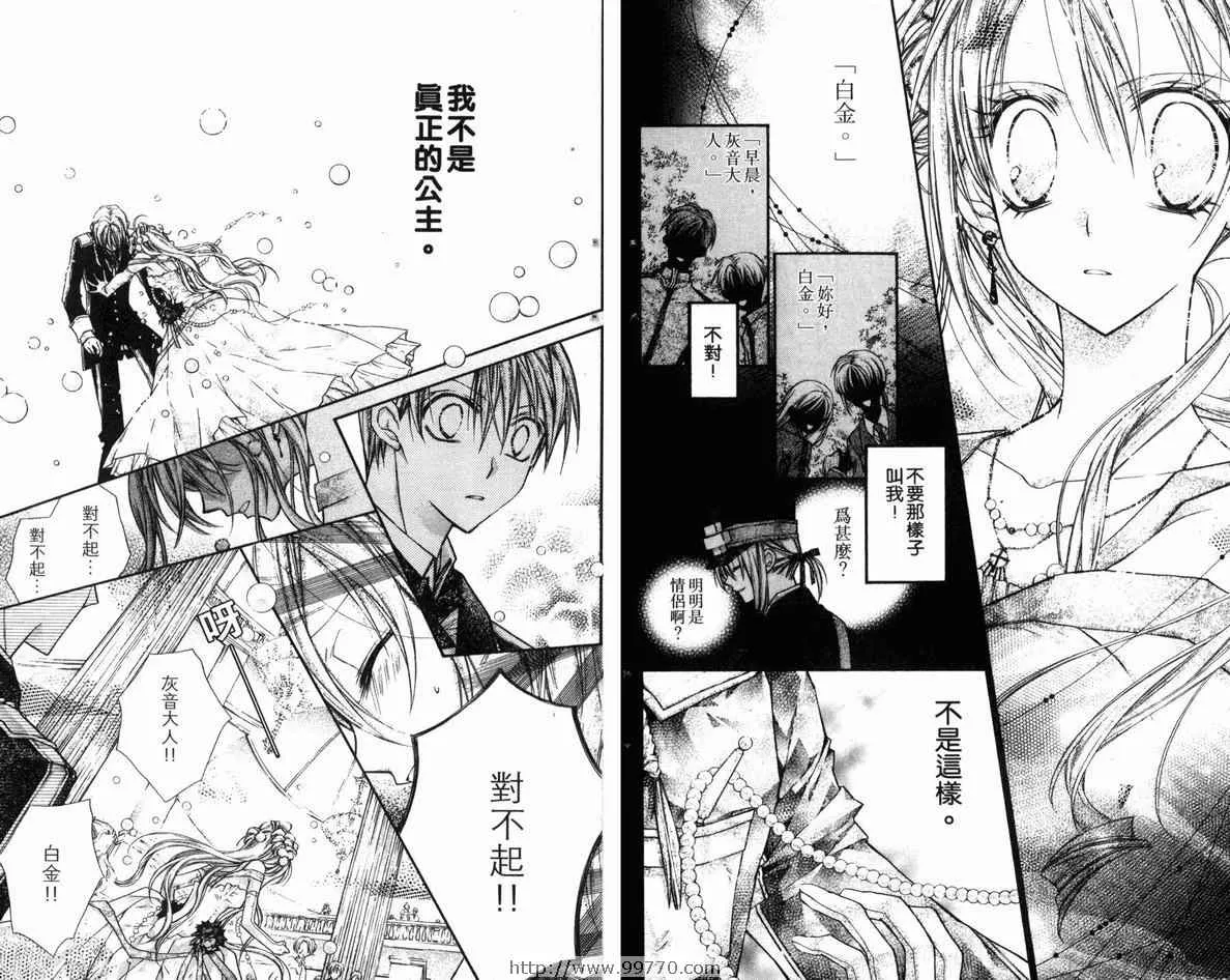 第4卷 第31页