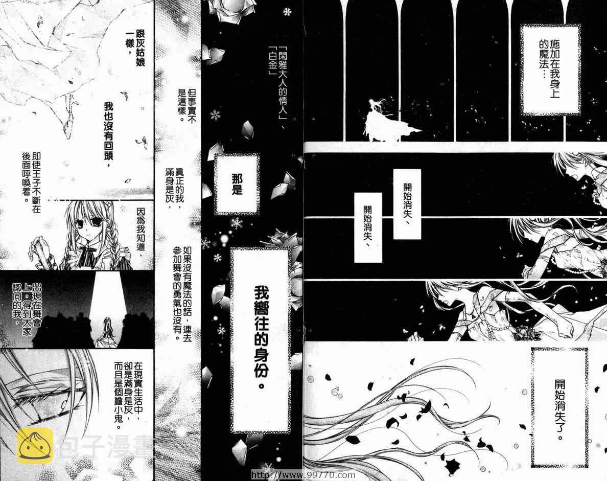 第4卷 第33页