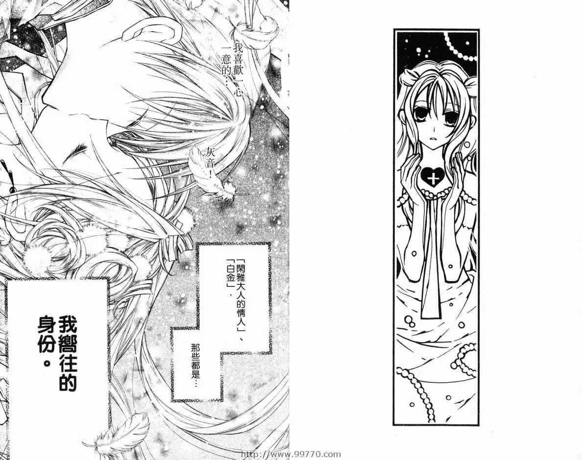 第4卷 第39页