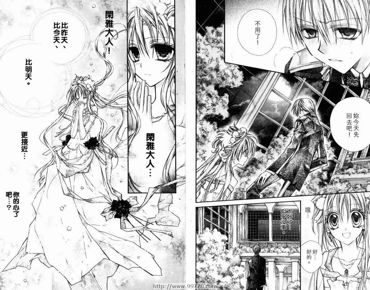 第4卷 第46页