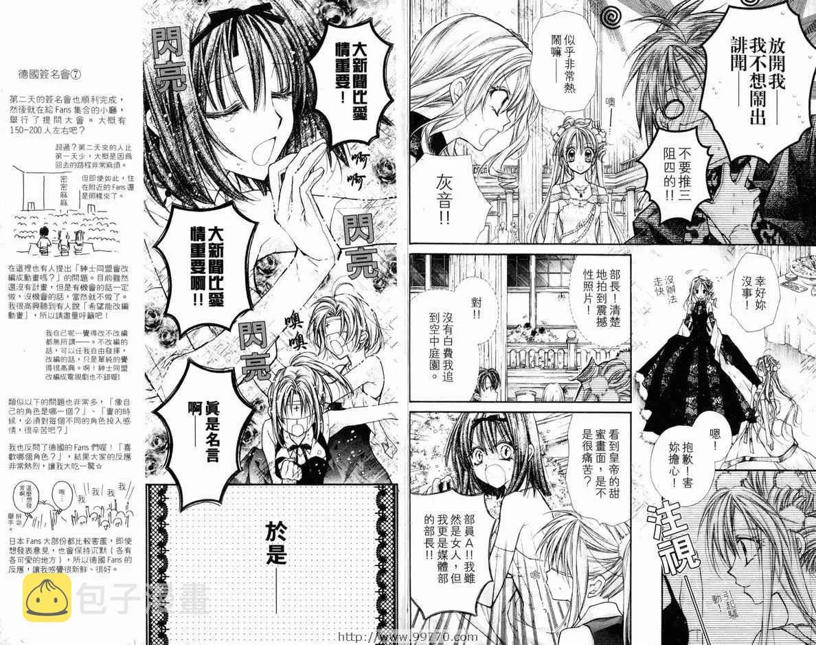 第4卷 第49页